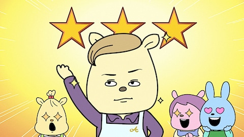 宇宙なんちゃら こてつくん 第1話 バンダイチャンネル 初回おためし無料のアニメ配信サービス