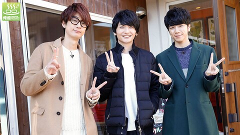 江口拓也の俺たちだってもっと癒されたい 第8話 バンダイチャンネル 初回おためし無料のアニメ配信サービス 江口拓也の俺たちだってもっと癒されたい 第8話 バンダイチャンネル 初回おためし無料のアニメ配信サービス