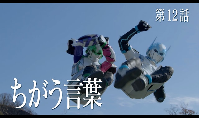 Dogengers ドゲンジャーズ 12 バンダイチャンネル 初回おためし無料のアニメ配信サービス