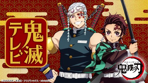 検索結果 バンダイチャンネル 初回おためし無料のアニメ配信サービス 検索結果 バンダイチャンネル 初回おためし無料のアニメ配信サービス