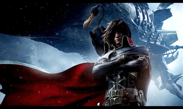 キャプテンハーロック SPACE PIRATE CAPTAIN HARLOCK | バンダイ 