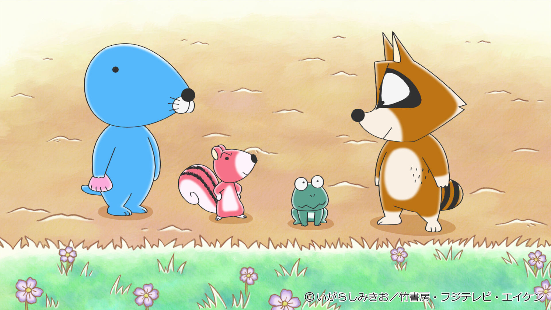 ぼのぼの（2016）#352～ 第394話| バンダイチャンネル｜最新作
