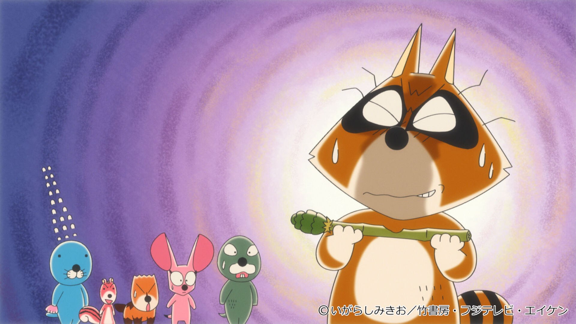 ぼのぼの様用 ぼのぼの（2016）#352～ 第410話| バンダイチャンネル｜最新作