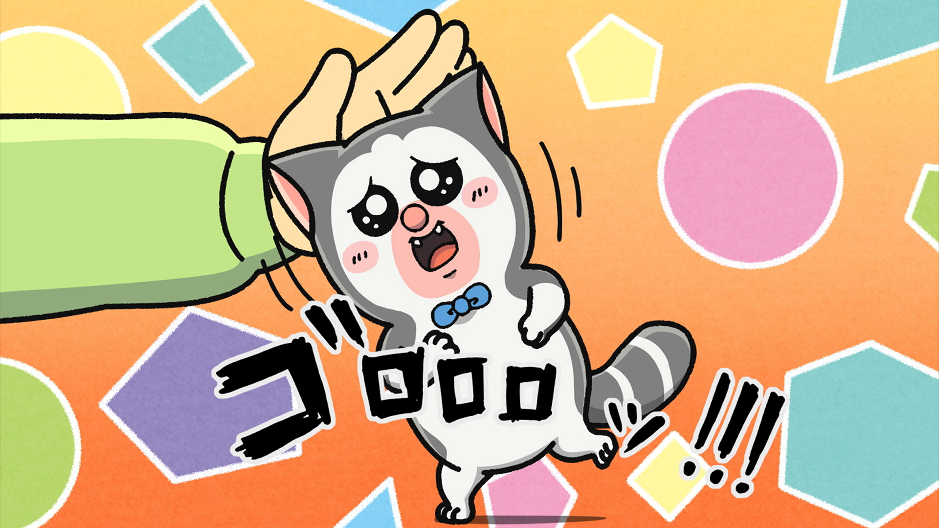 まめきちまめこニートの日常（第49話～） | バンダイチャンネル｜最新