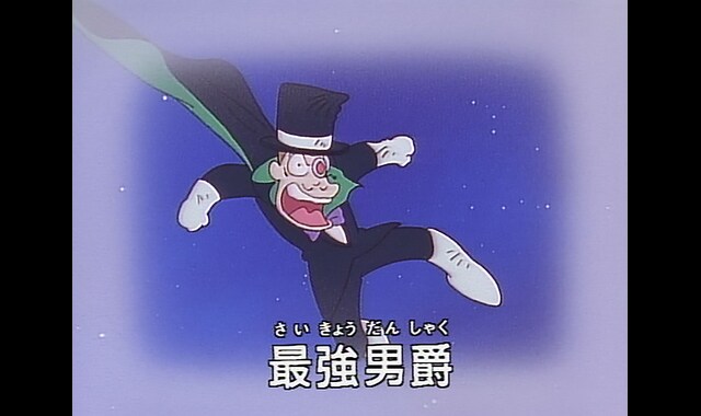 とっても！ラッキーマン 第10話| バンダイチャンネル｜最新作から不朽 