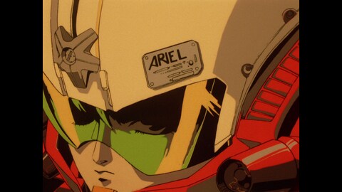 OVA「エリアル」 ARIEL VISUAL.1| バンダイチャンネル｜最新作から不朽 