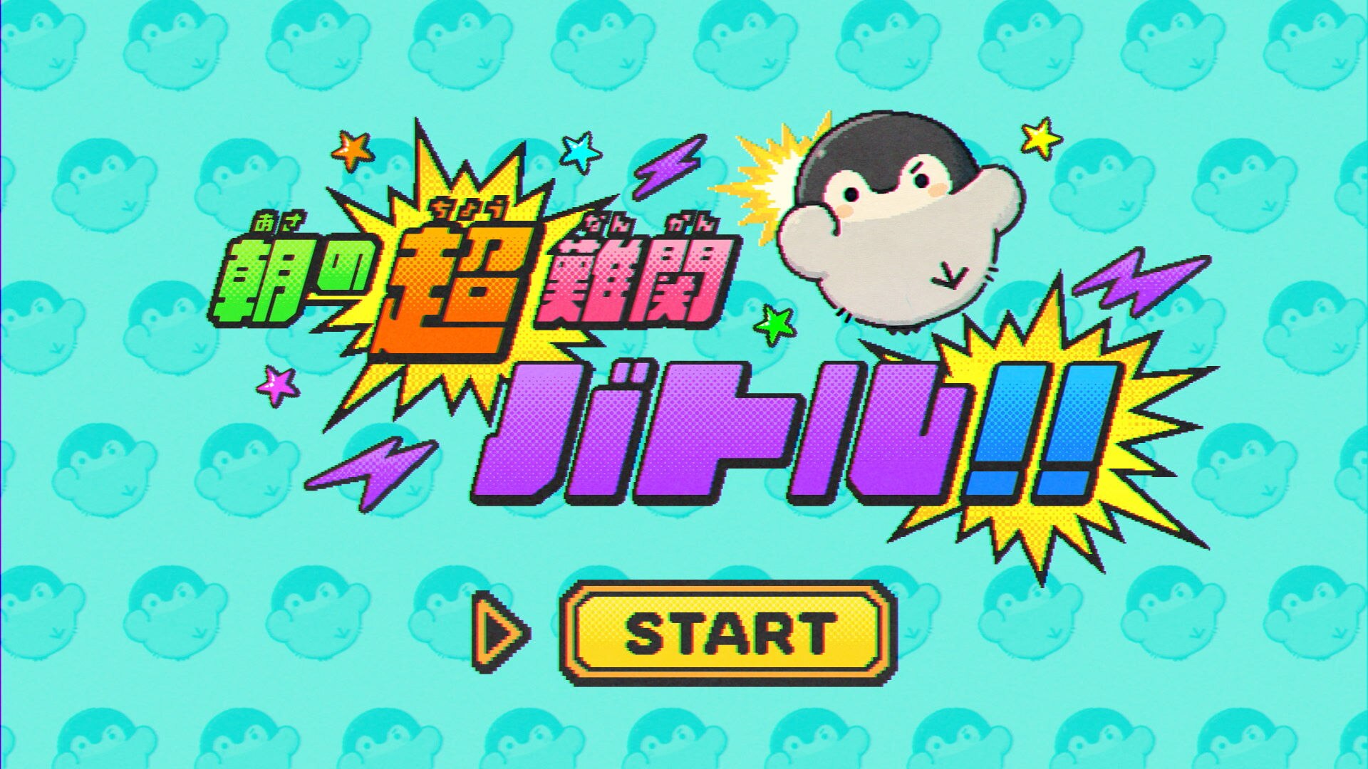コウペンちゃん 第22話| バンダイチャンネル｜最新作から不朽の名作