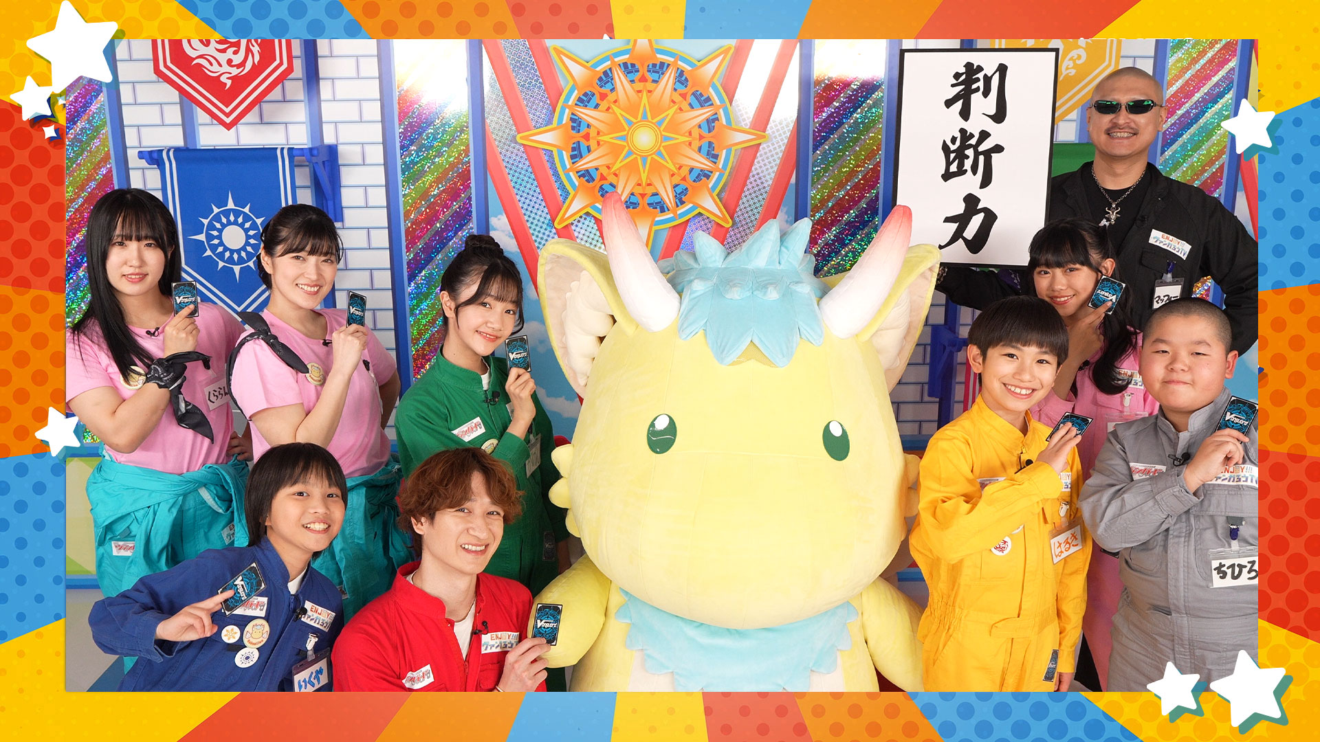 ENJOY！！！ヴァンガろうTV