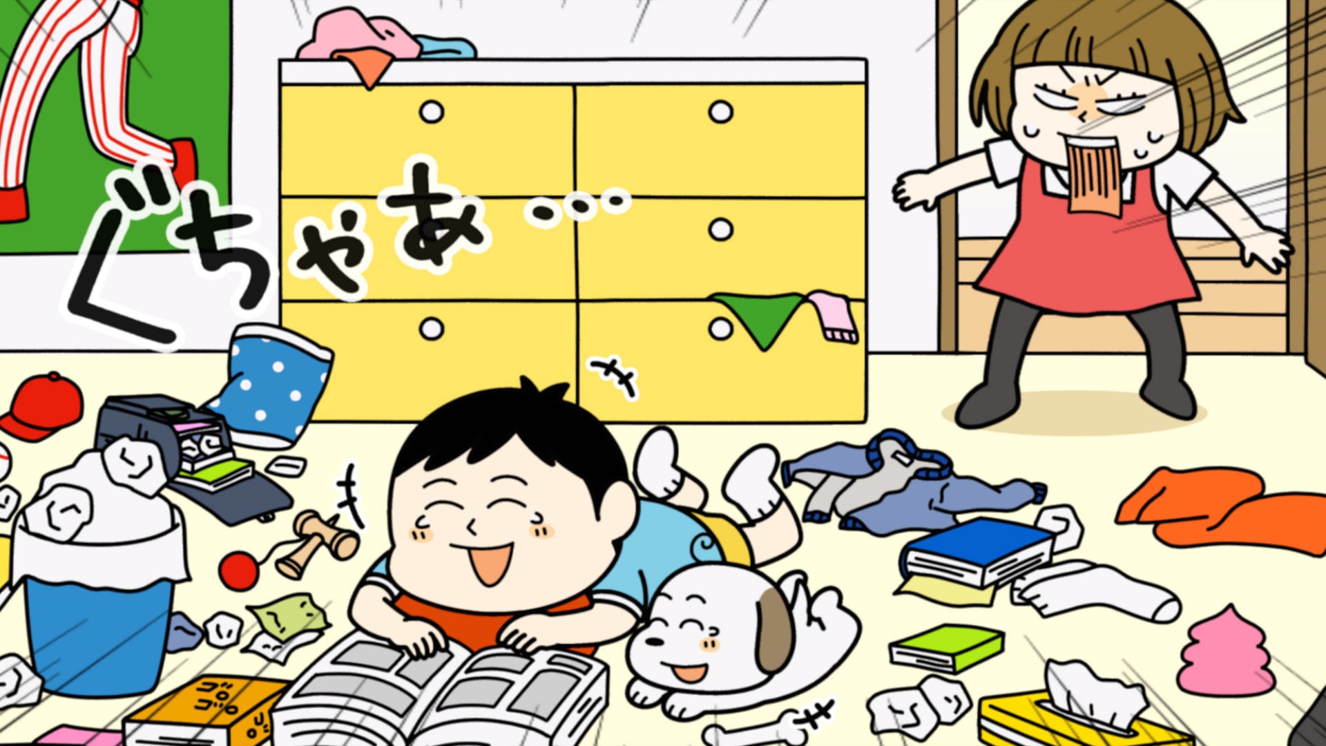 学校では教えてくれない大切なこと