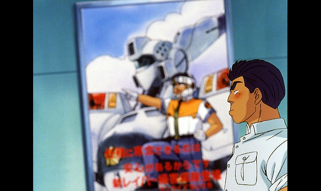 機動警察パトレイバー On Television 第37話 バンダイチャンネル 初回おためし無料のアニメ配信サービス 機動警察パトレイバー On Television 第37話 バンダイチャンネル 初回おためし無料のアニメ配信サービス