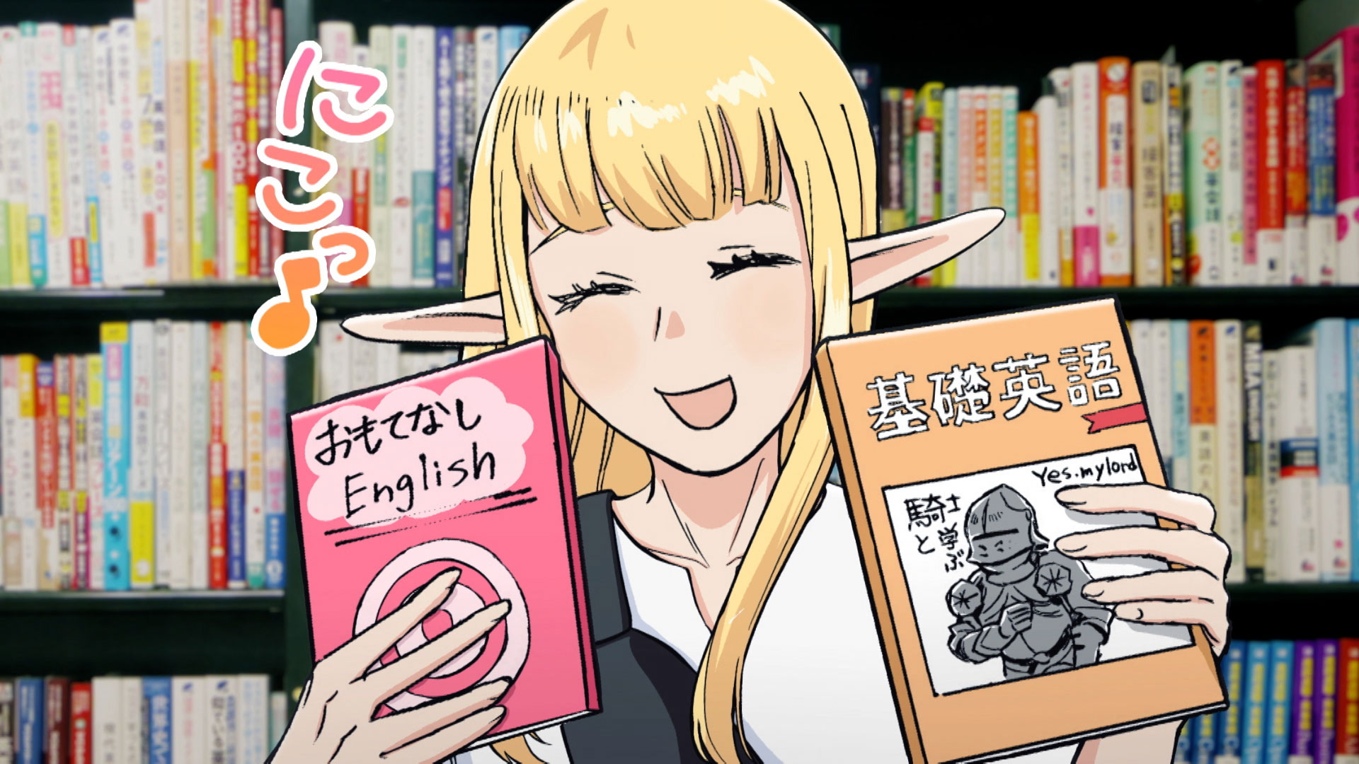 #神奈川に住んでるエルフ