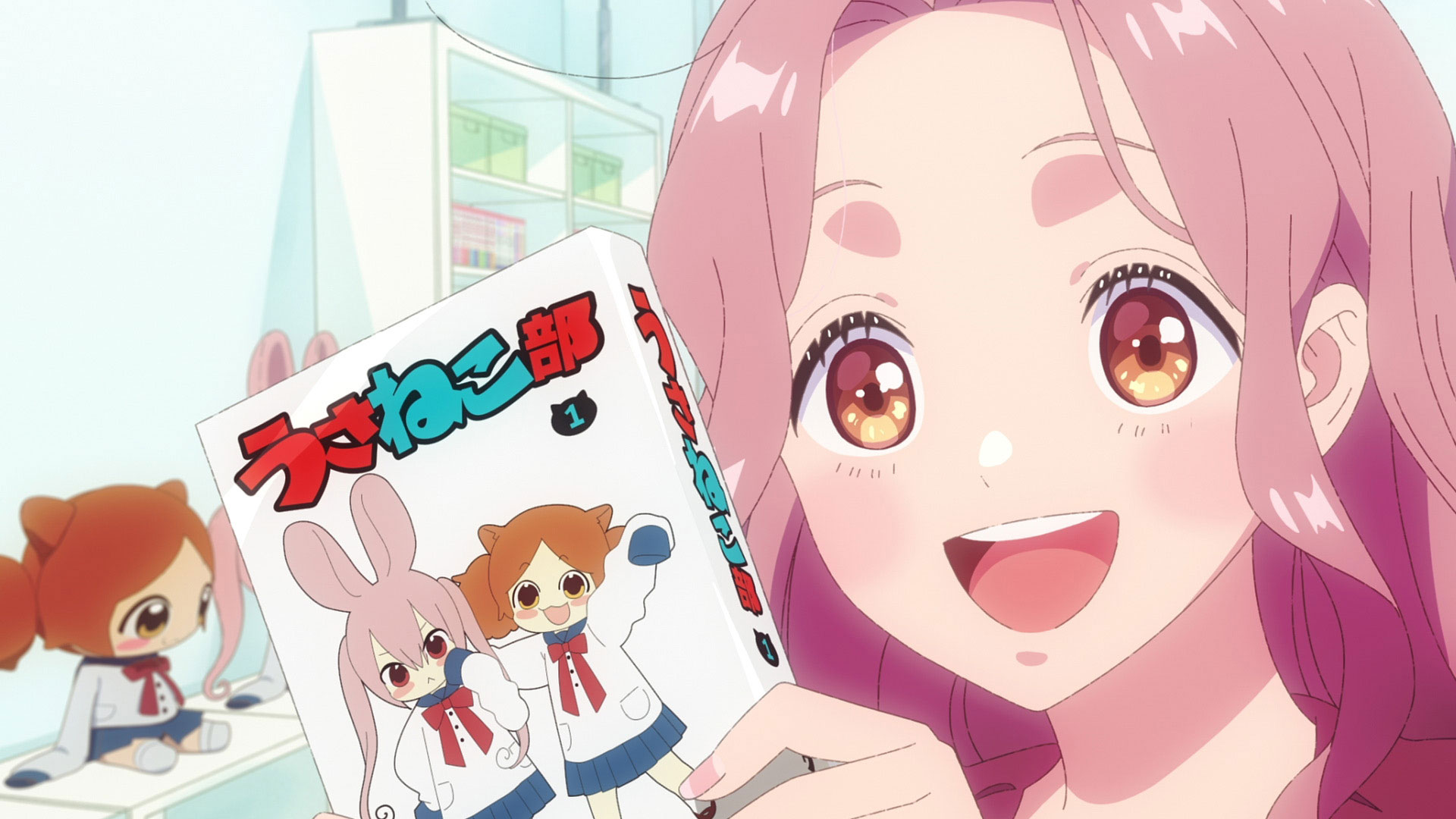 ただいま、おじゃまされます！
