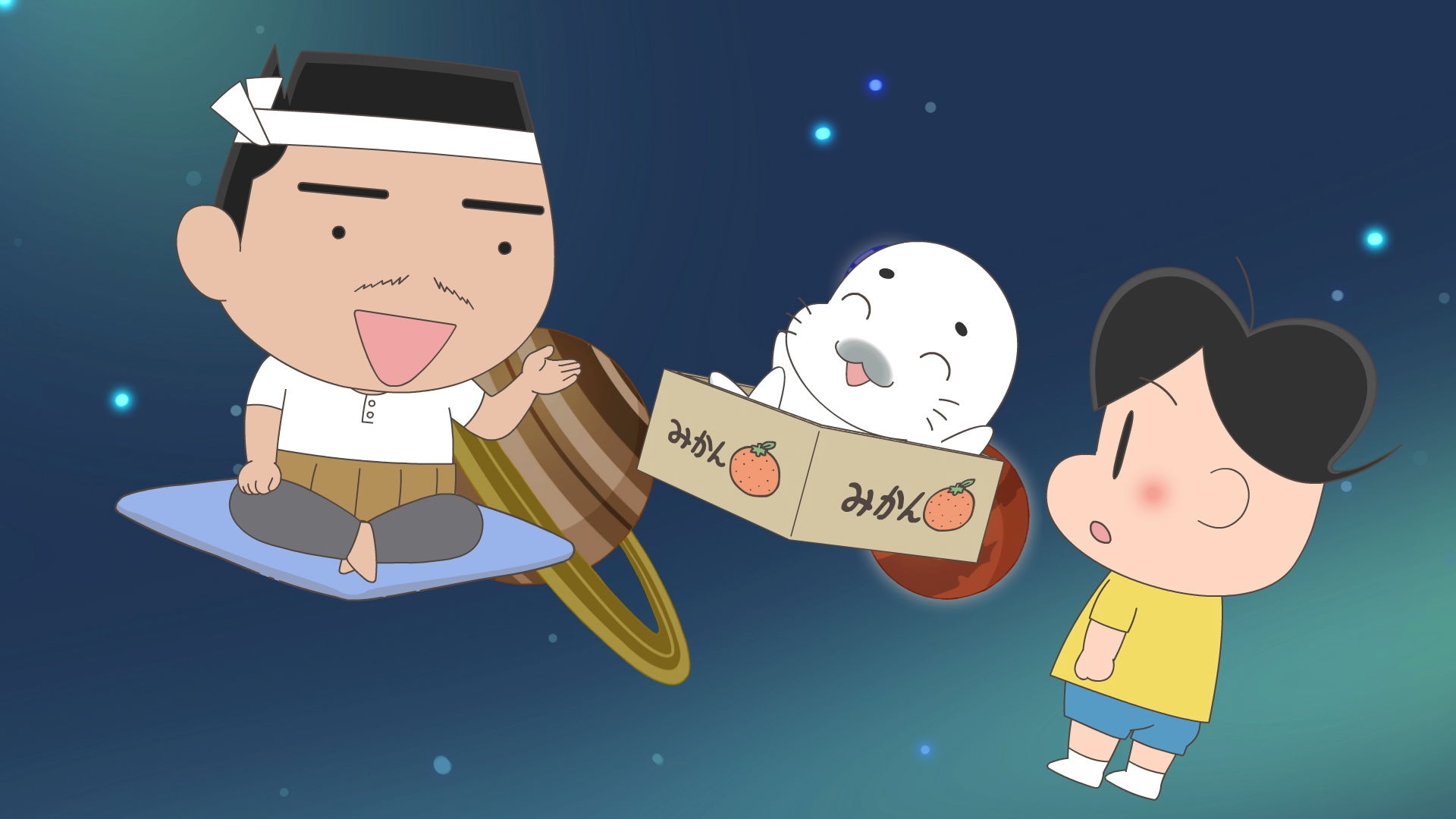 小3アシベ QQゴマちゃん 第1話| バンダイチャンネル｜最新作から不朽の
