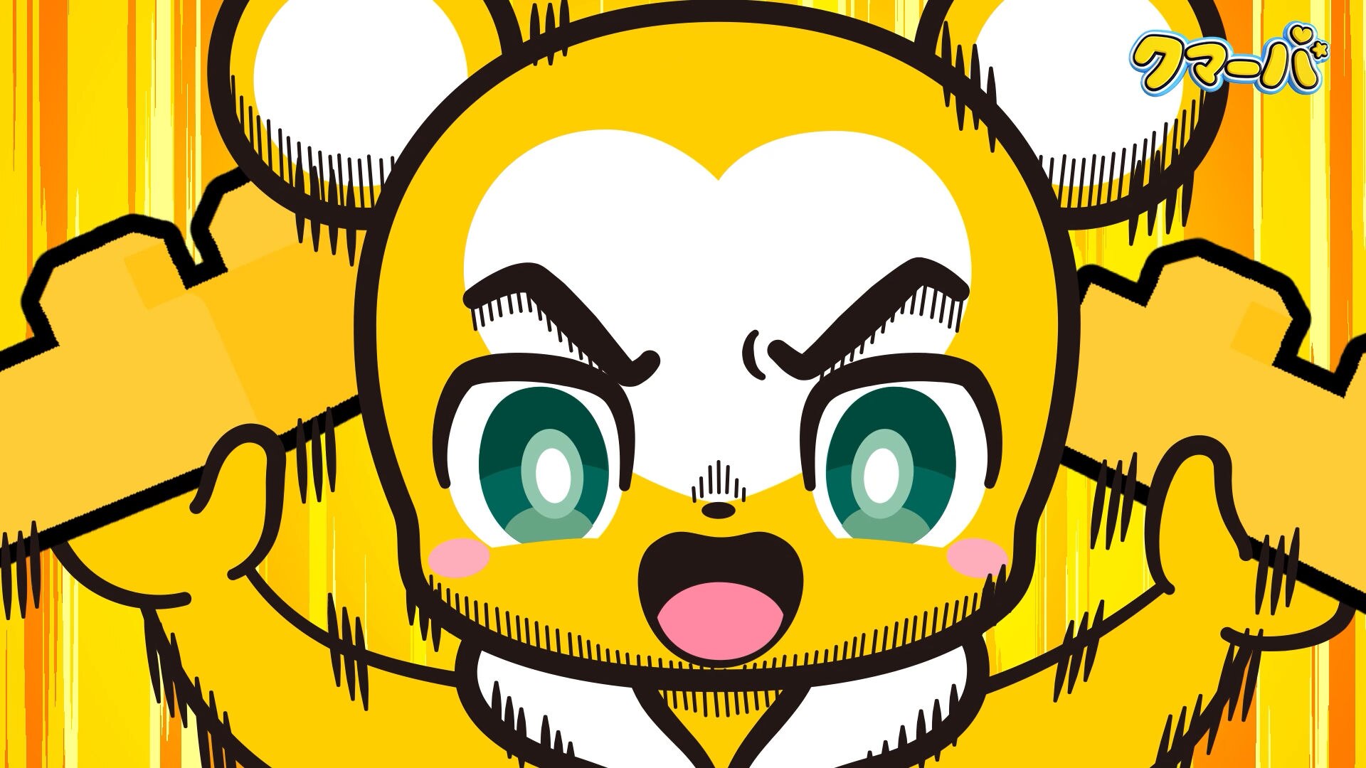 テレビアニメ「クマーバ」シーズン3 第8話| バンダイチャンネル｜最新