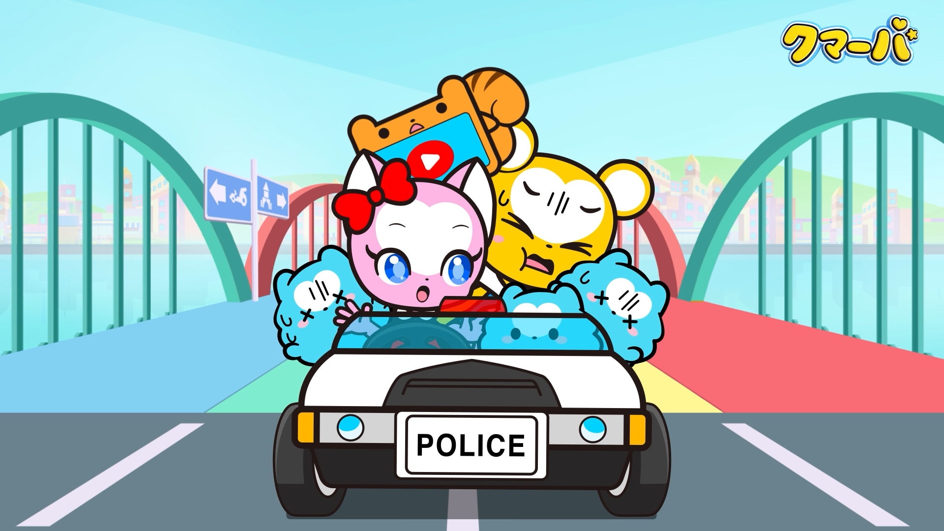 テレビアニメ「クマーバ」シーズン3 第8話| バンダイチャンネル｜最新